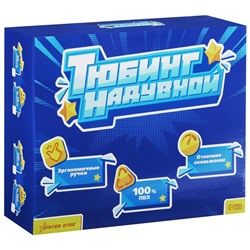 Тюбинг бескамерный надувной Winter Star, d=90 см, новогодний