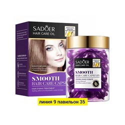 Масло #23054420