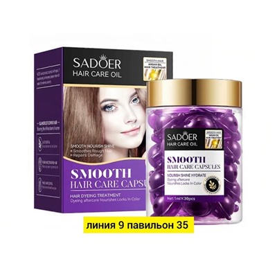 Масло #23054420