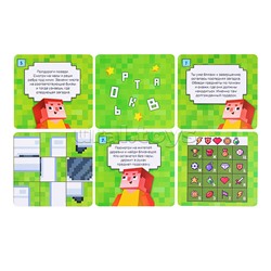 Игра Квест "Пиксельквест. Приключение на поиск подарка"