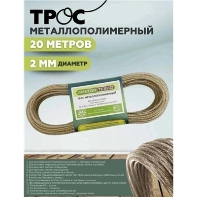 Артикул #23064973