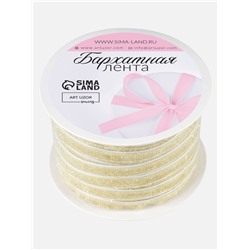 Лента бархатная, с золотым люрексом, 6 мм, 18±1 м, белая №01