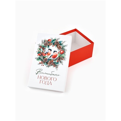 Набор подарочных коробок 5 в 1 «Сказочная новогодняя акварель», 32.5×20×12.5 - 22×14×8.5 см