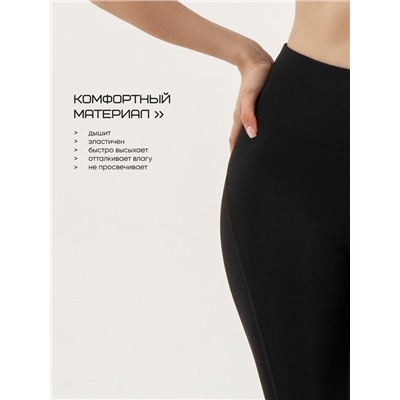 Легинсы спортивные с компрессией женские Resport, размер 44, чёрные