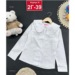 рубашка 1978126-1
