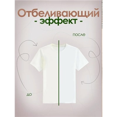 Мыло #23338071