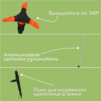 Распылитель 3−лепестковый, удлинённый, 100 см, штуцер под шланги 1/2" (12 мм) − 3/4" (19 мм), металл, пластик, «Жук»