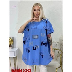 футболка 1930340-4