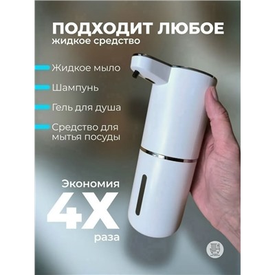 Мыло #23332191