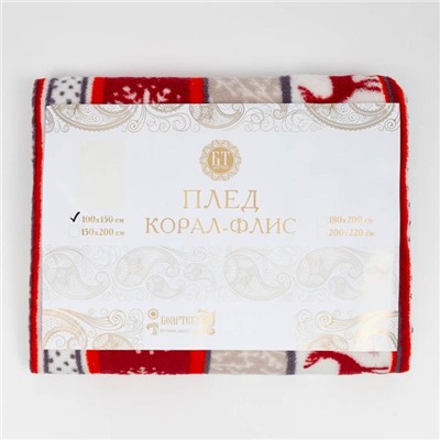 Плед новогодний, 150×200 см, корал-флис, красный