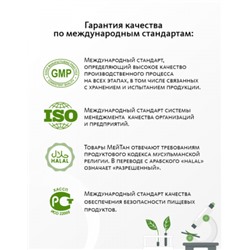 Аюрведические травяные таблетки «ИммуноВеда»: корректная работа иммунитета