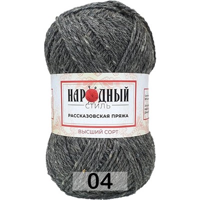 Пряжа Рассказовская Народный стиль