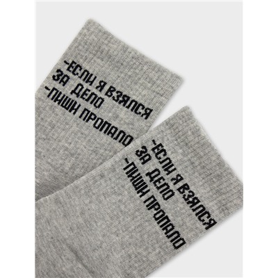 НОСКИ 559U-2864