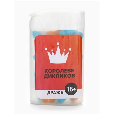 Драже в банке «Королева дикпиков», 14 г