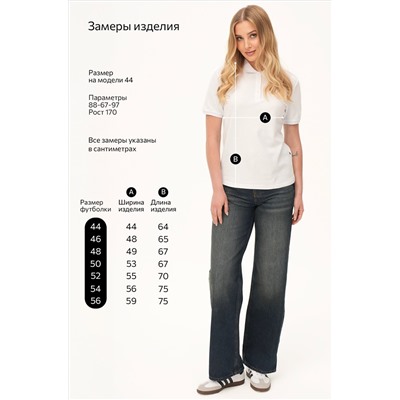 Женская футболка - поло Happyfox