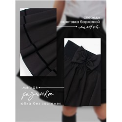 Соль&Перец Юбка SP0112