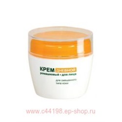 Белита Ромашковая Крем для лица для смешанного типа кожи дневной 50 мл