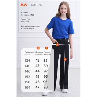 Джинсы палаццо для девочки Happyfox