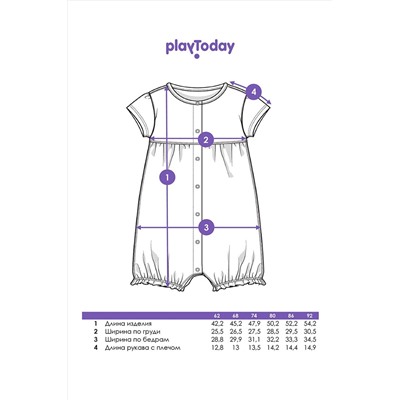 Песочники, 2 шт. PLAYTODAY, 1073616