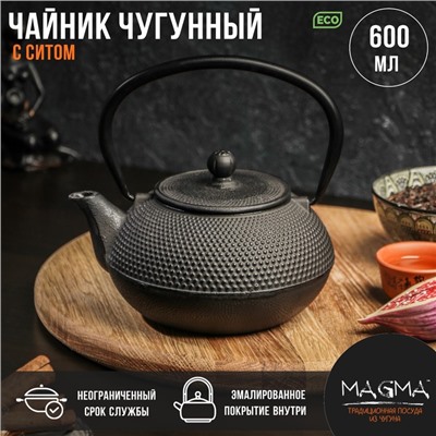 Чайник Magma «Восточная ночь», 600 мл, с ситом, эмалированный внутри, чугун, чёрный
