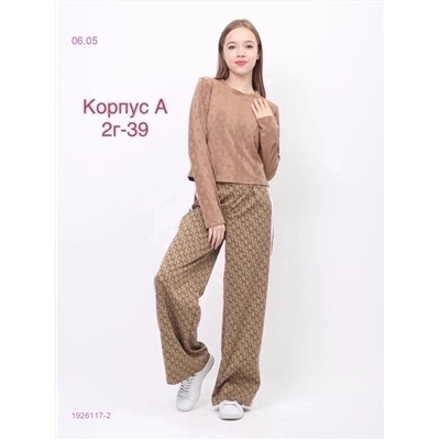 костюм 1926117-2