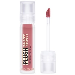 Тинт-мусс 3 в 1 для губ, щек и век тон 302 Lily Lilac