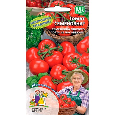 8079N Томат Семёновна 20шт