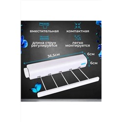 Сушилка для белья 60272 НАТАЛИ, 1118822