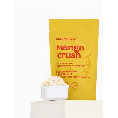 Сухое молоко для ванны для идеального увлажнения кожи MANGO CRUSH серии Miss Organic, 200 г