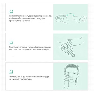 Пудра минеральная матирующая для лица Rorec