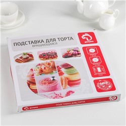 Подставка для торта Доляна «Маффин», d=32 см, вращающаяся, стекло, разноцветная