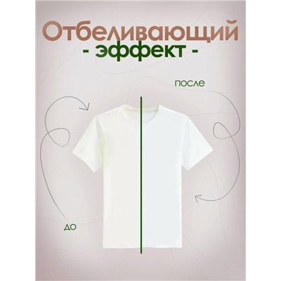 Мыло #23310681