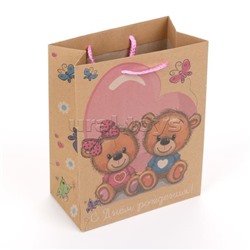 Пакет подарочный Крафт М, День рождения, 140 гр/м2