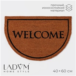 Коврик придверный LaDо́m, 40×60 см, кокосовое волокно