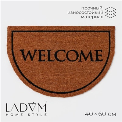 Коврик придверный LaDо́m, 40×60 см, кокосовое волокно