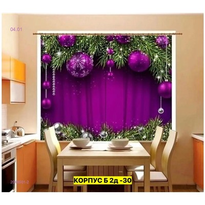 Шторы 3д кухня 2046501-2