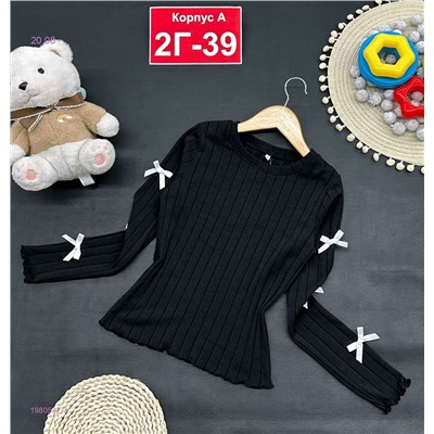 кофта 1980532-3