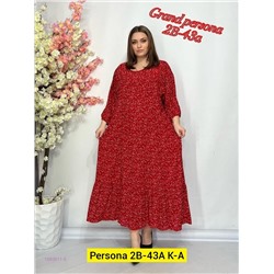 Платье бронь 1980911-5