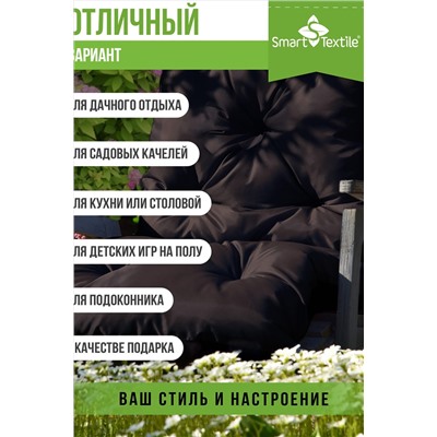Подушка для мебели на качель СТРИТ НАТАЛИ, 1200097