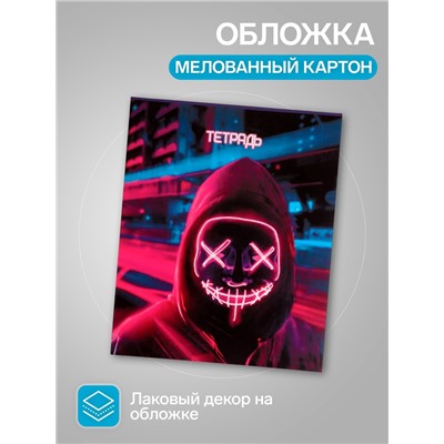 Набор тетрадей 48 листов в клетку, Calligrata «Маска», 5 штук