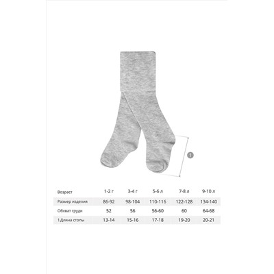 Колготки BOSSA NOVA, 822244