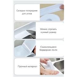 Самоклеющаяся бордюрная лента 83343 НАТАЛИ, 981775