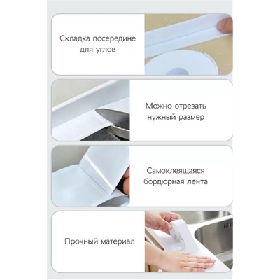 Самоклеющаяся бордюрная лента 83343 НАТАЛИ, 981775