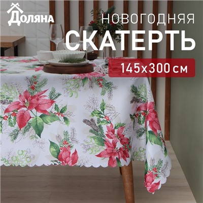Скатерть новогодняя Доляна «Рождественский букет» 145×300 см, 100% п/э