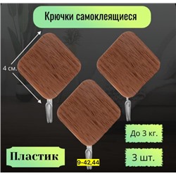 Вешалка #23076842