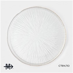 Тарелка подстановочная Magistro Water lily, d=27.4 см, стекло, с золотой каймой, прозрачная