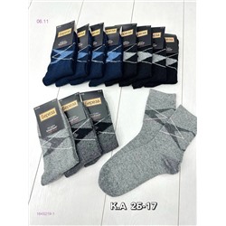 Носки мужские 12 пар 1845219-1