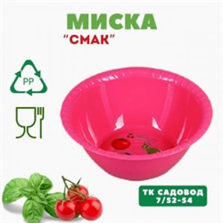 Артикул #23076374