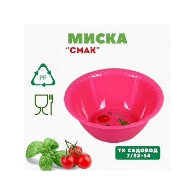 Артикул #23076374