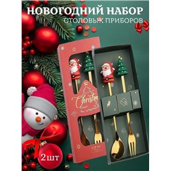 61116 Новогодний набор